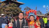 直擊大同社火現場 一起來感受非遺的魅力吧