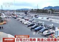 多地出現(xiàn)新能源車充電排隊情況 高速公路新能源汽車日充電量居高不下