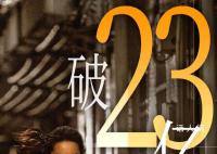 賈玲回應為什么拍《熱辣滾燙》 這不是減肥電影甚至跟拳擊無關