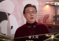 劉松仁宣布不再拍戲 已經沒了演戲的欲望