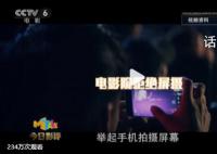 六公主評盜攝現象 我們仍應做好自身約束