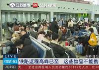 男子行李中裝30盒摔炮安檢被攔下 表示這是過年期間孩子玩剩下的沒舍得丟掉