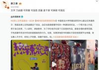 央視:法律上沒有盜攝這一說法