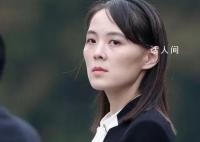 金與正喊話岸田文雄 兩國完全可以共同開辟新的未來