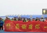濟南興洲解散 投資人與俱樂部對立