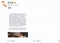 過年返程 那些裝不下的愛