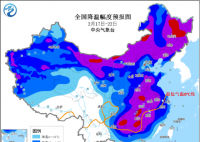 全國將現大范圍雨雪天氣 中東部地區氣溫起伏劇烈