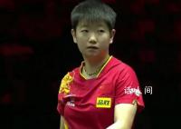 孫穎莎1比3穆克吉 目前中國隊大比分1-1印度隊