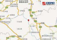 水利部摸排廣西河池地震受損情況 確保水利工程和震區(qū)群眾飲水安全