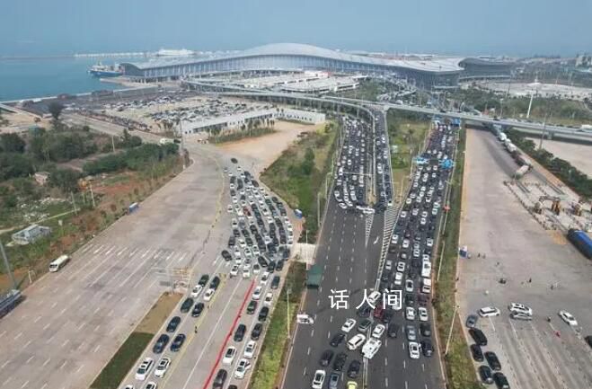 海南自駕游車主的離島歸途 進(jìn)港的車輛排起了長(zhǎng)龍一眼望不到頭