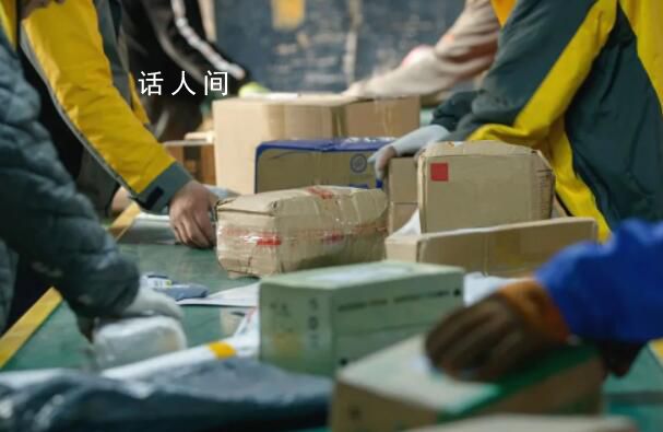 電商低價(jià)戰(zhàn)席卷小鎮(zhèn) 中老年人瘋狂下單
