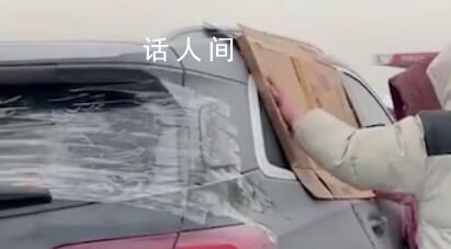 新疆遇大風暴雪：車窗被沙石打碎
