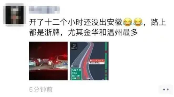 返程路上,各家有各家的煩惱