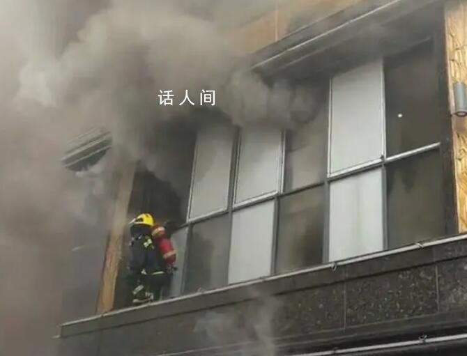 湖南一飯店起火14人送醫 火災現場濃煙滾滾