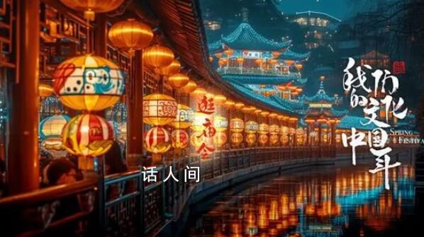 我們的文化中國年:逛廟會