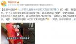 拜年禮盒被送一圈又回自己手里 網友：堅果也沒想到幾天后又和你見面了