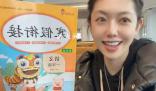 小學生寒假作業落在巴黎 被網友帶回