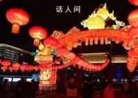 春節是領略中國傳統文化的一扇窗 春節是中國人一年中非同尋常的時刻