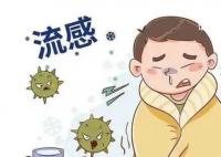 多地將有高等級流感氣象風險 做好防寒保暖措施佩戴好口罩