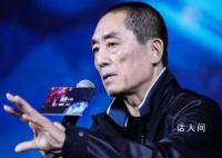 張藝謀導(dǎo)演電影票房破130億 新片《第二十條》正在各大影院熱映