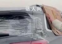 新疆遇大風暴雪：車窗被沙石打碎