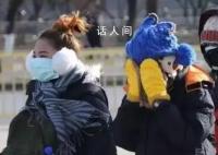 這些地方累計(jì)降溫20℃起步 龍年的首場(chǎng)寒潮天氣比打工人們還要積極