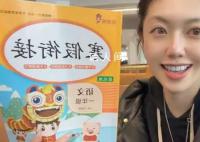 學生寒假作業落在巴黎被網友帶回 發現該作業一筆沒動