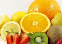 水果越酸維C含量越高?別信 維生素c本身并沒有那么多酸味