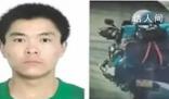 河南一起重大刑事案件嫌犯在逃 警方懸賞5萬緝捕重大嫌犯劉鋒強個人資料介紹