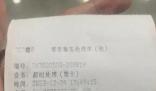 深圳地鐵回應游客睡覺被罰款 繳了15元罰款才出去