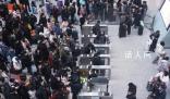 多措并舉保障旅客順利返程 切實保障旅客安全有序溫馨出行