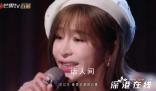 王心凌發(fā)長(zhǎng)文告別聲生不息 《聲生不息家年華》正式收官