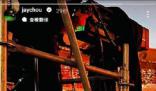 周杰倫感謝霉霉給的演唱會(huì)門票 并曬出與霉霉的合照