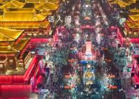 中國經濟新春面面觀 從不同方面感知中國經濟新春的面面脈動
