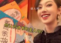 丟寒假作業的秦朗家人回應 目前姐姐還不知道這件事
