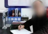 高三班主任被曝辦公室強吻女學生 該教師已被停職停課