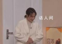 馬麗測評了14條光腿神器 建議大家按需選擇
