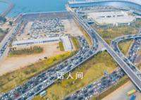 海口回應瓊州海峽過海效率低等問題 海口采取六大措施整改瓊州海峽