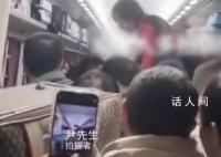 列車上乘客搭人梯“傳”小朋友如廁 為列車上愛心旅客點贊支持