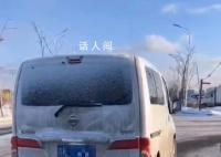 網(wǎng)友稱在長白山遇到傅園慧類似事件 問題至今還未解決