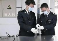 男子汽車鑰匙中藏123克黃金入境被查 成功破獲一起黃金走私案
