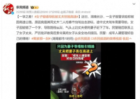 女子輸錯導航被丈夫怒拋高速 情況十分危急