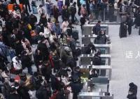 多措并舉保障旅客順利返程 切實(shí)保障旅客安全有序溫馨出行