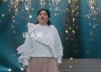 胖瘦版兩個(gè)賈玲對(duì)唱 你就是這世上最美好的一切都來得及