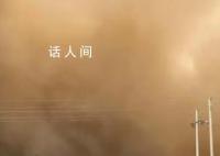 新疆特強沙塵暴:天空赤橙像異世界