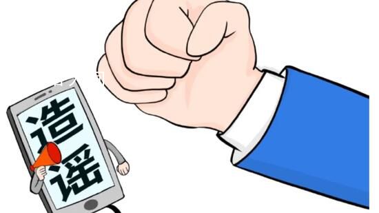 無錫發(fā)生多人命案?不實 相關(guān)人員因散布謠言已被依法予以行政處罰