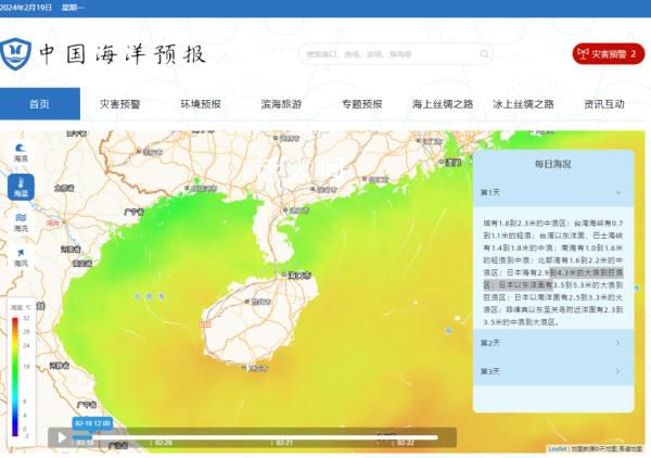 男子乘輪渡趁船只拋錨時跳海失蹤 截止至目前還在搜救中