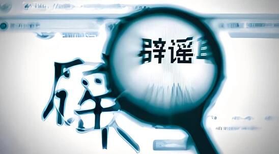 派出所辟謠中學生返校途中跳河 無生命危險