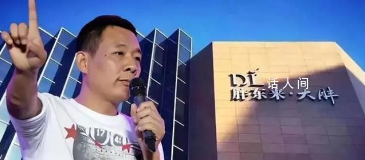 起底胖東來熱搜背后的AB面 胖東來問題再次引發(fā)熱議