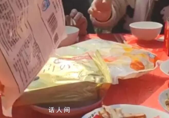 男子吃席發現村里開始上預制菜 這操作不怕大伙立馬走人退禮錢嗎
